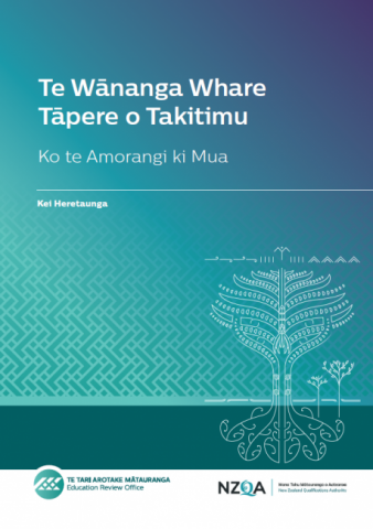 Te Wānanga Whare Tāpere o Takitimu (English)